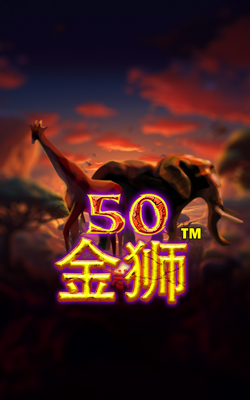 ภาพประกอบเกม Fifty Lions Joker Gaming