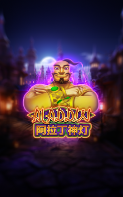 ภาพประกอบเกม Aladdin Joker Gaming