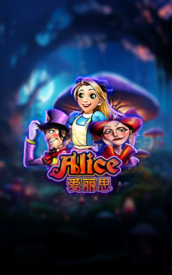 ภาพประกอบเกม Alice Joker Gaming