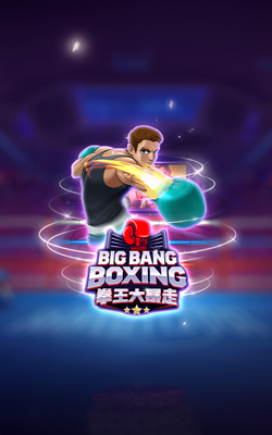ภาพประกอบเกม Big Bang Boxing Joker Gaming