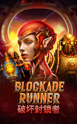 ภาพประกอบเกม Blockade Runner Joker Gaming