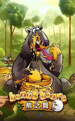 ภาพประกอบเกม Bonus Bear Joker Gaming