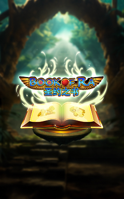 ภาพประกอบเกม Book of Ra Joker Gaming