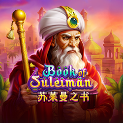 รีวิวเกม Book Of Suleiman Joker Gaming