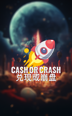 ภาพประกอบเกม Cash Or Crash Joker Gaming