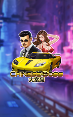 ภาพประกอบเกม Chinese Boss Joker Gaming