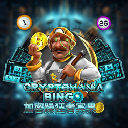 รีวิวเกม Cryptomania Bingo Joker Gaming