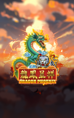 ภาพประกอบเกม Dragon Phoenix Joker Gaming