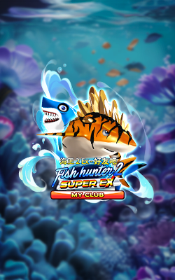 ภาพประกอบเกม Fish Hunter 2 EX - My Club Joker Gaming