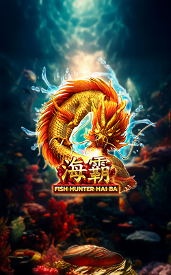 ภาพประกอบเกม Fish Hunter Haiba Joker Gaming