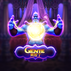 รีวิวเกม Genie Joker Gaming