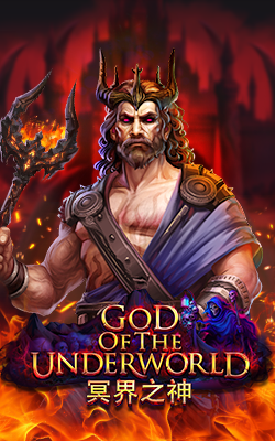 ภาพประกอบเกม God Of The Underworld Joker Gaming