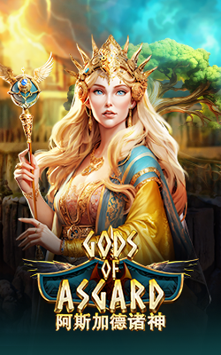 ภาพประกอบเกม Gods Of Asgard Joker Gaming