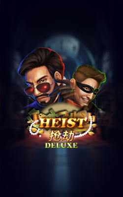 ภาพประกอบเกม Heist Deluxe Joker Gaming
