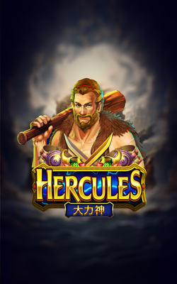 ภาพประกอบเกม Hercules Joker Gaming