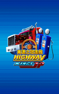ภาพประกอบเกม Highway Kings JP Joker Gaming