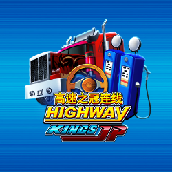 รีวิวเกม Highway Kings JP Joker Gaming