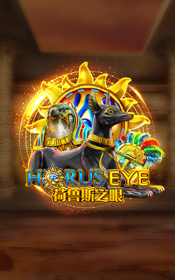 ภาพประกอบเกม Horus Eye Joker Gaming