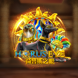 รีวิวเกม Horus Eye Joker Gaming