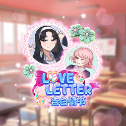 รีวิวเกม Love Letter Joker Gaming