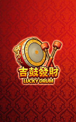 ภาพประกอบเกม Lucky Drum Joker Gaming