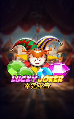 ภาพประกอบเกม Lucky Joker Joker Gaming
