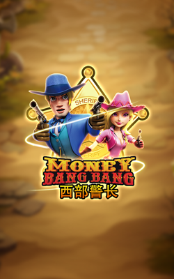 ภาพประกอบเกม MoneyBangBang Joker Gaming