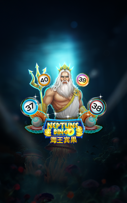 ภาพประกอบเกม Neptune Treasure Bingo Joker Gaming