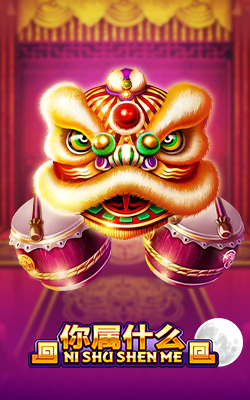 ภาพประกอบเกม Ni Shu Shen Me Joker Gaming