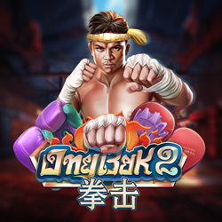 รีวิวเกม Ong Bak 2 Joker Gaming