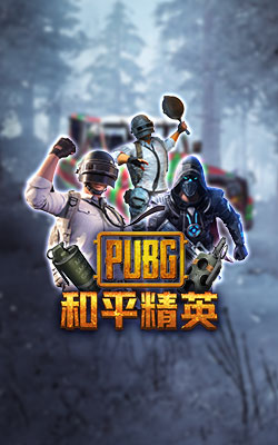 ภาพประกอบเกม Pubg Joker Gaming