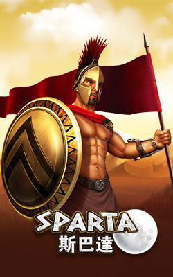 ภาพประกอบเกม Sparta Joker Gaming