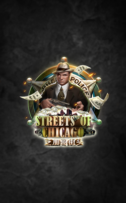 ภาพประกอบเกม Streets Of Chicago Joker Gaming