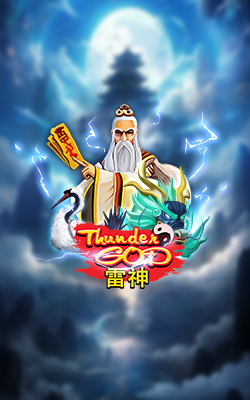 ภาพประกอบเกม Thunder God Joker Gaming