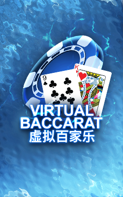 ภาพประกอบเกม Virtual Baccarat Joker Gaming