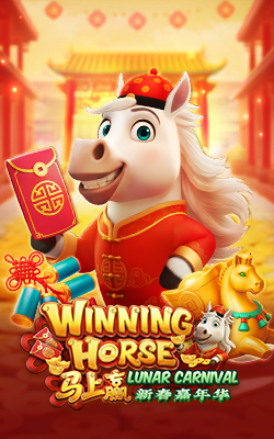 ภาพประกอบเกม Winning Horse Lunar Carnival Joker Gaming