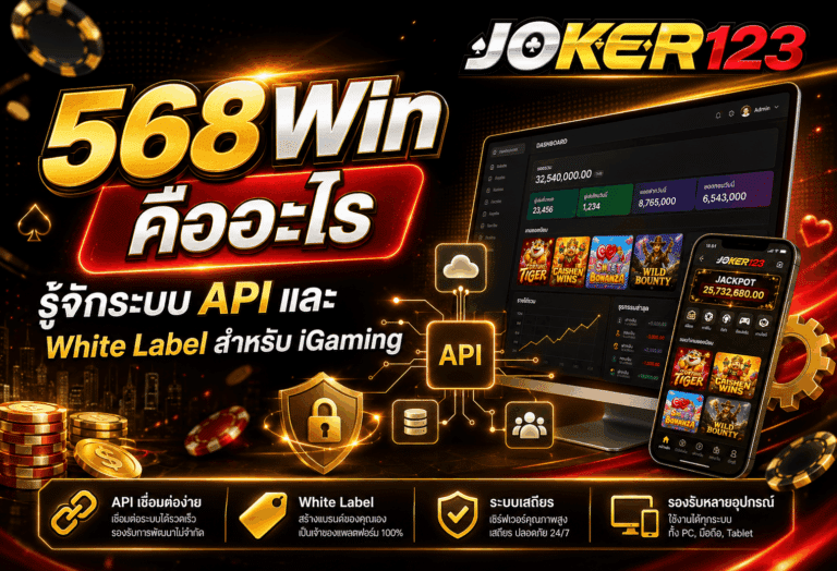 568Win