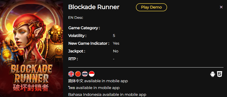 Blockade Runner info