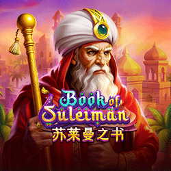 Book Of Suleiman