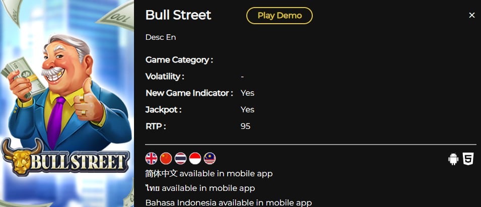 Bull Street info