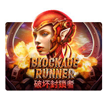 blockade runner