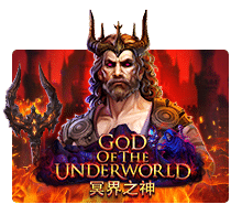 god of the underworld