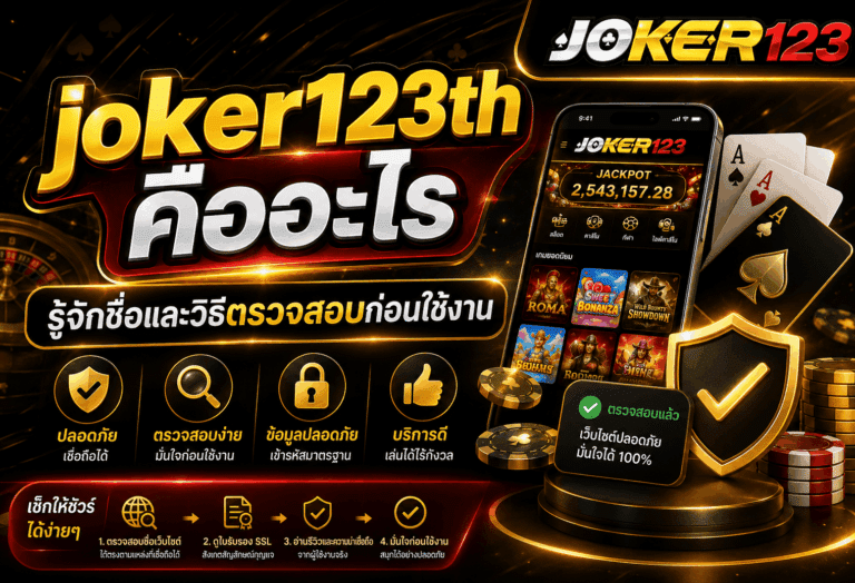 joker123th