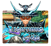 lightning god