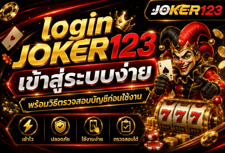 login JOKER123