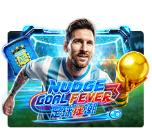 nudge goal fever