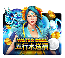 water reel