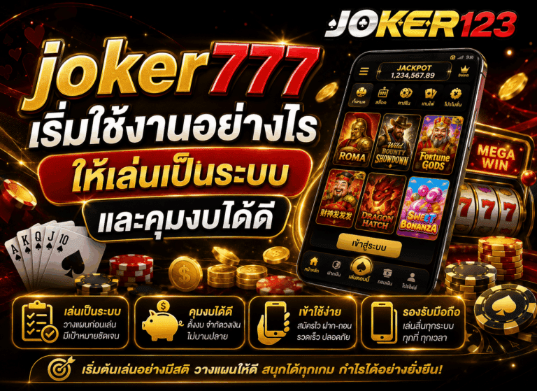 joker777