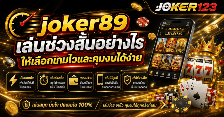 joker89