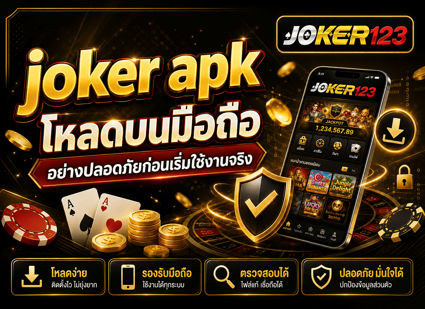 joker apk